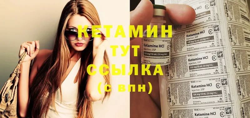 KRAKEN маркетплейс  Ступино  Кетамин ketamine 