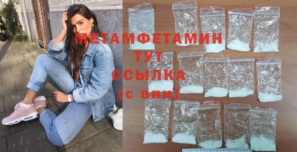 тгк Верхний Тагил